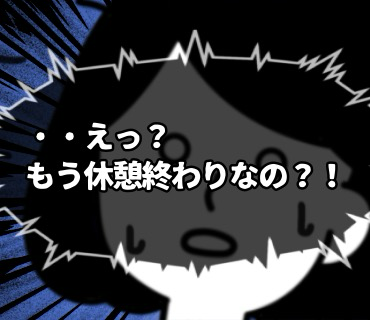 マッチングアプリ米澤さん『27』過去に数え切れないくらい『ギョッ？！』とすることはありましたが、、流石にコレは今までにもなかったような気が・・。(；´Д`A