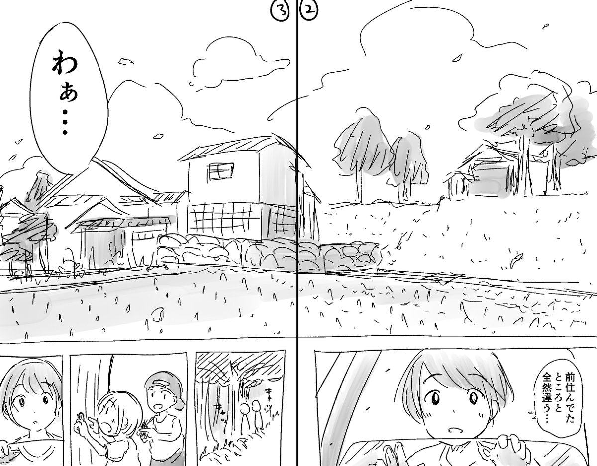 読み切り漫画無料ダウンロード 朝日夜のブログ