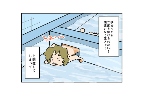 Twitter 3_出力_0061