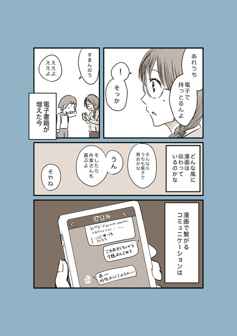 漫画