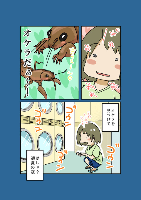 Twitter4_003