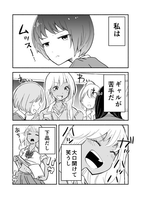 コミティア_003