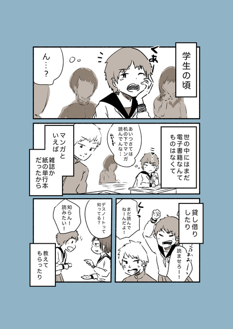 漫画_001