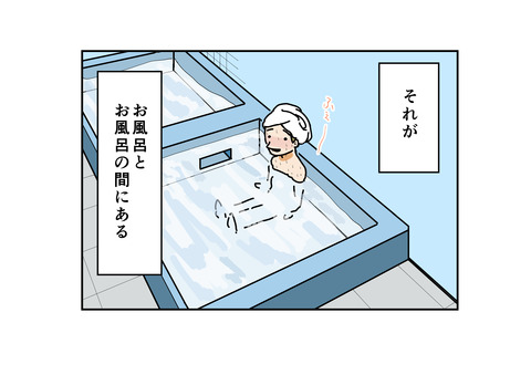 Twitter 3_出力_0051
