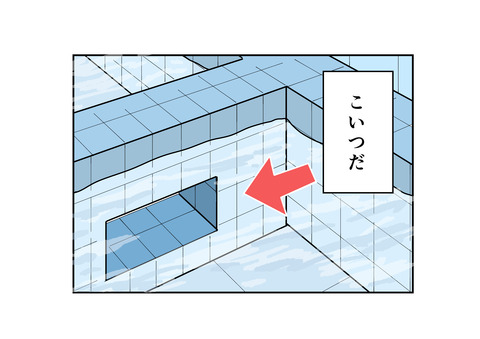 Twitter 3_出力_0060