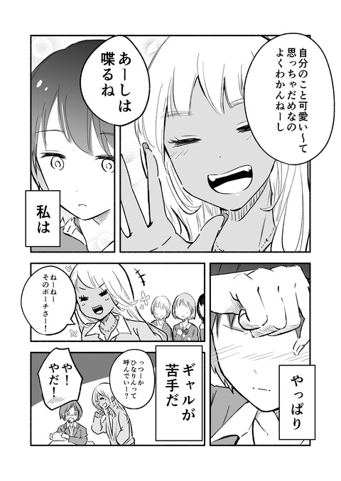 コミティア_006
