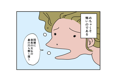 Twitter 3_出力_0070