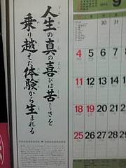 20110910165240