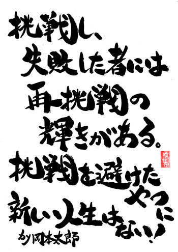 E68C91E688A6E38197E5A4B1E69597E383BBE383BBE383BB