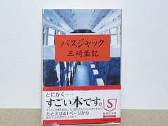 P1010333