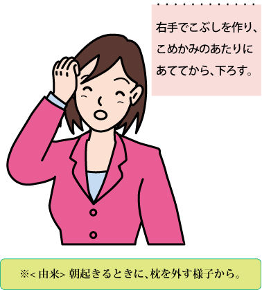 ohayoga