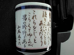 20111227124023