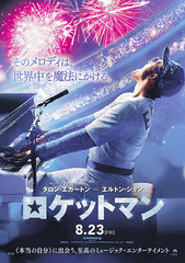 20190715-OHT1I50226-L