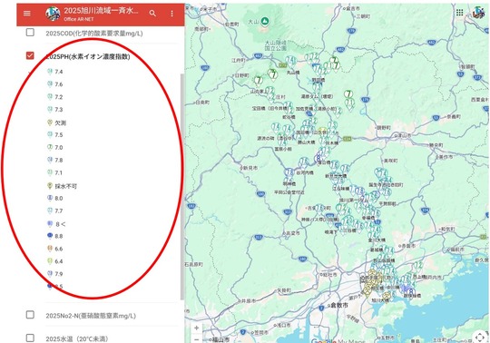 25pH表示地図