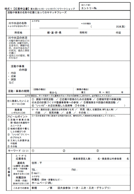 イメージ 5