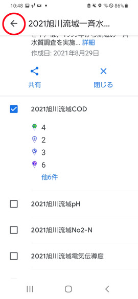 21-11CODの地図を見る