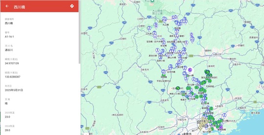 blogサイト5