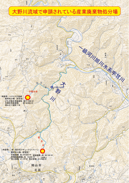 ar net 旭川流域ネットワーク livedoor blog