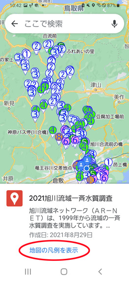 21-04凡例を表示