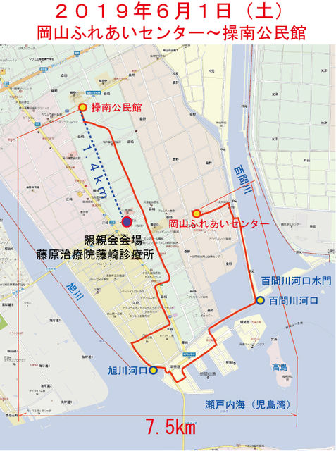 練習用 Ar Net 旭川流域ネットワーク 練習用 Ar Net 旭川流域ネットワーク