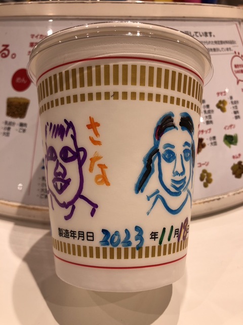 S__12288069