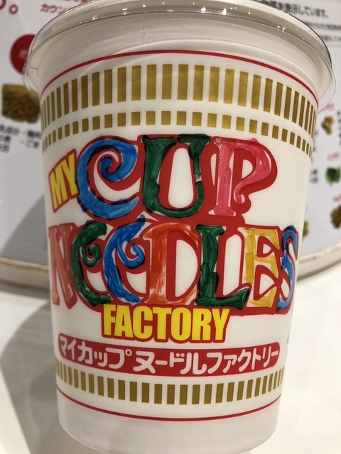 S__12288068