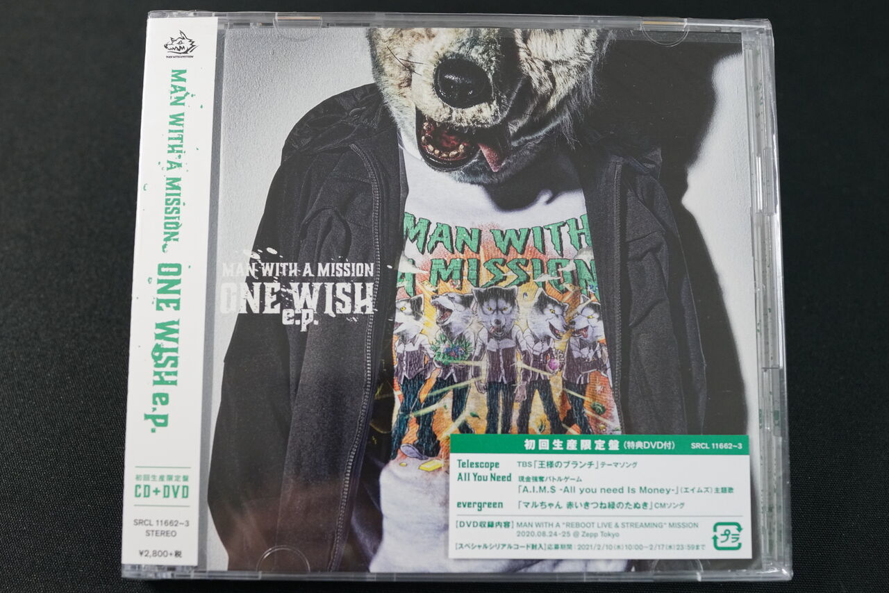 Man With A Mission One Wish E P アサヒ地所 のブログ