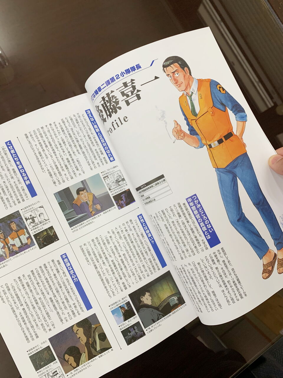 機動警察パトレイバー アサヒ地所 のブログ