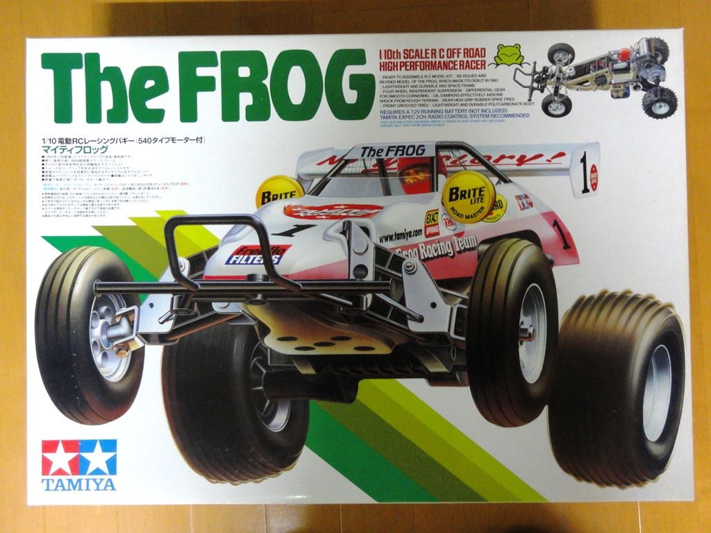 マイティフロッグ アサヒ地所 のブログ