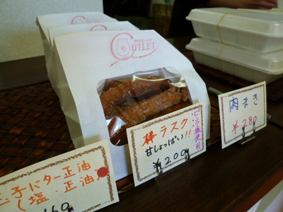 カトレット44