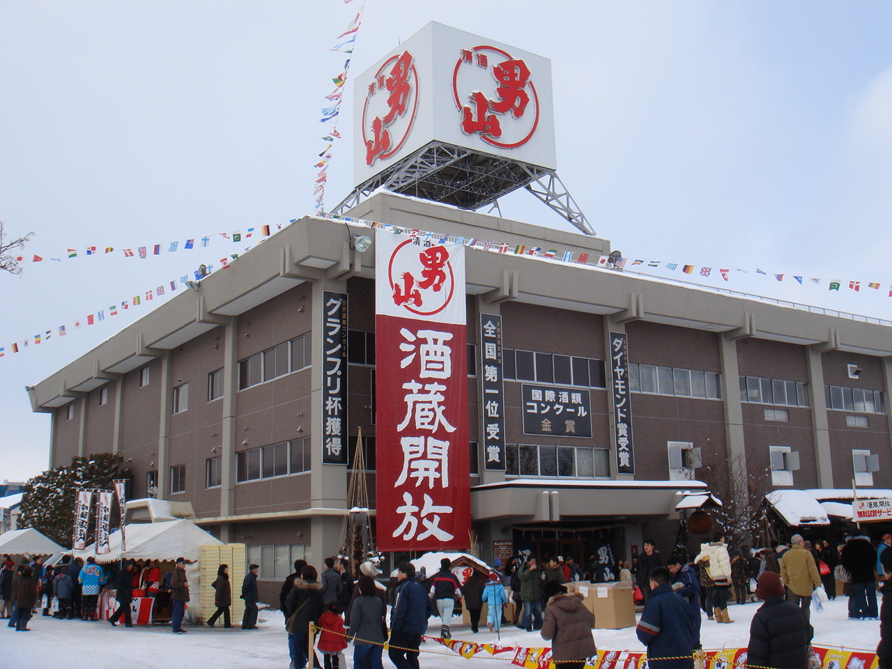 男山山上駅