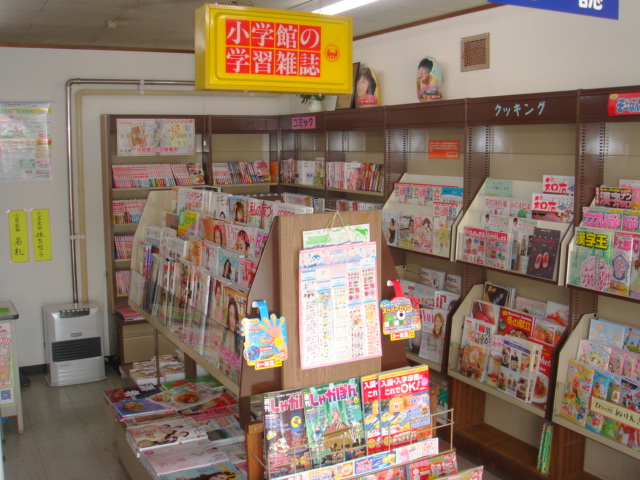 東旭川の本屋さん Byバーバー 旭川 あさひかわ地域情報 北海道