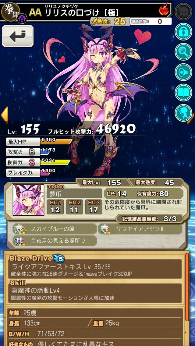 5月のゲームネタ 盆踊りネタもあるよbyまんぼー 旭川 あさひかわ地域情報 北海道