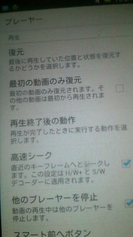 ループ再生復活しましたbyまんぼー 旭川 あさひかわ地域情報 北海道