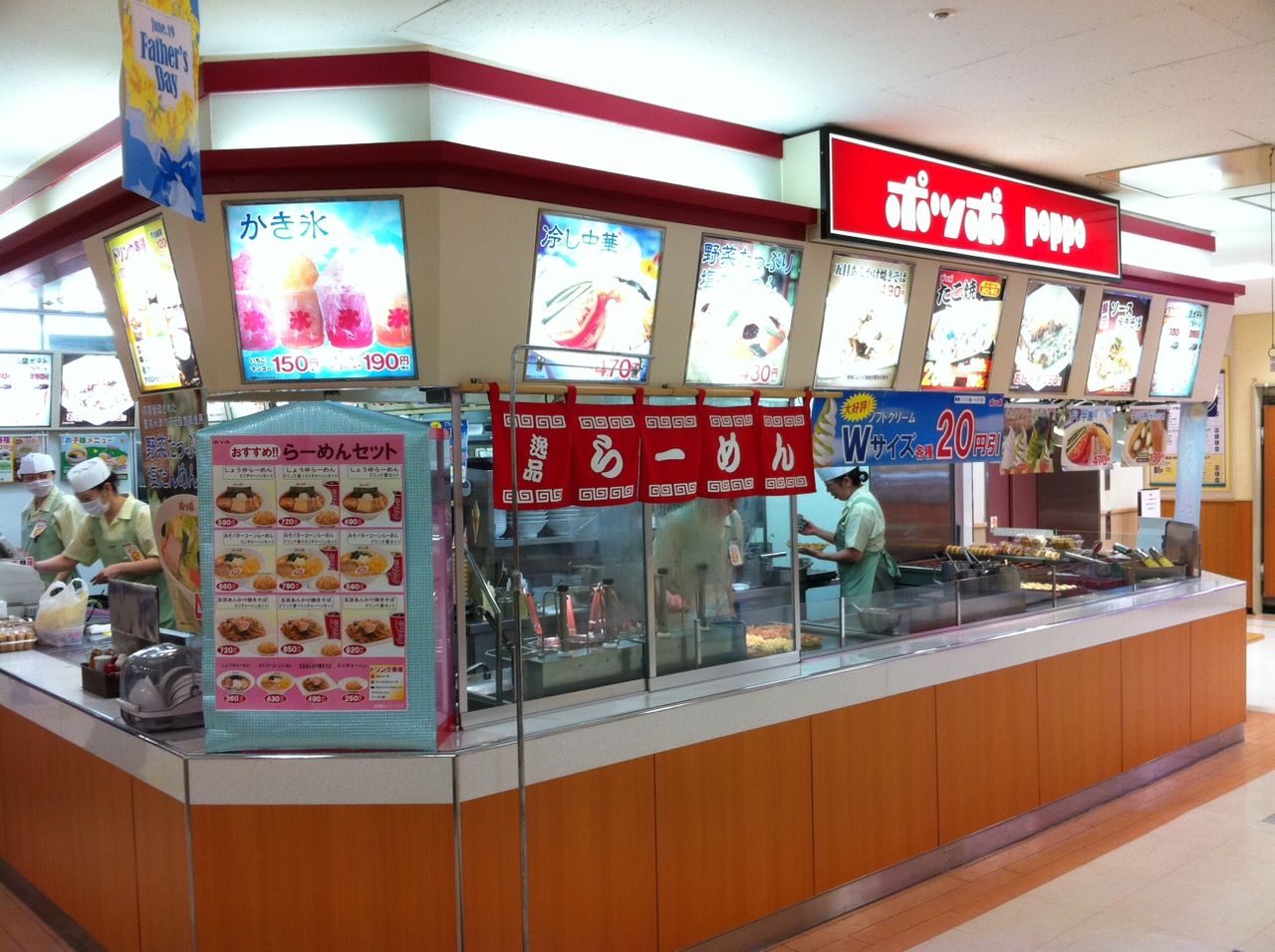 フライドポテト 安くてたくさん食べたいならここでしょ ポッポ Byバーバー 旭川 あさひかわ地域情報 北海道 フライドポテト 安くてたくさん食べたいならここでしょ ポッポ Byバーバー 旭川 あさひかわ地域情報 北海道