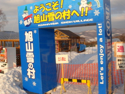 雪の村1
