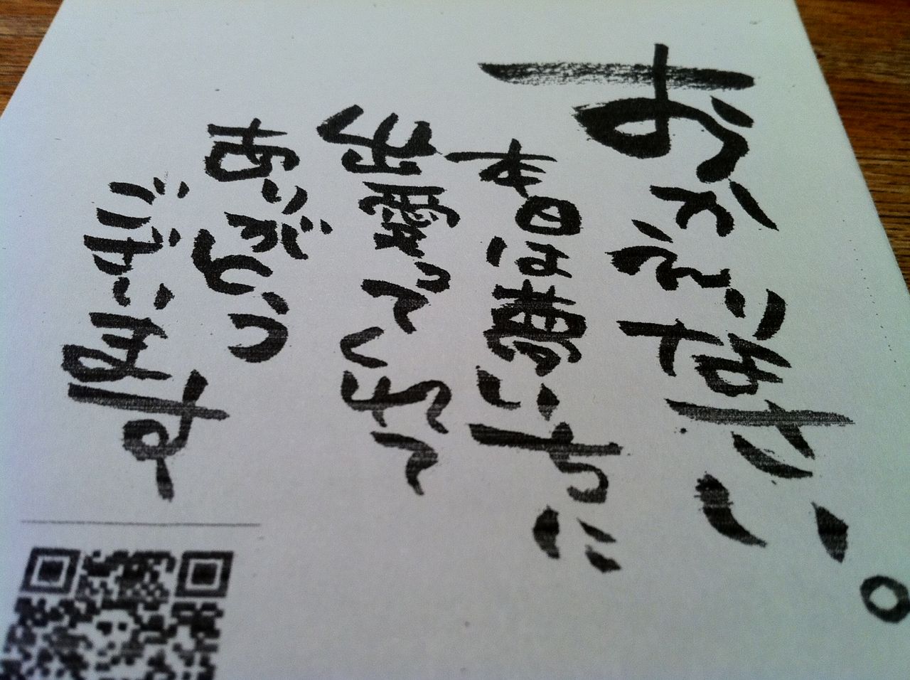 幸せごはん 夢いち Byバーバー 旭川 あさひかわ地域情報 北海道