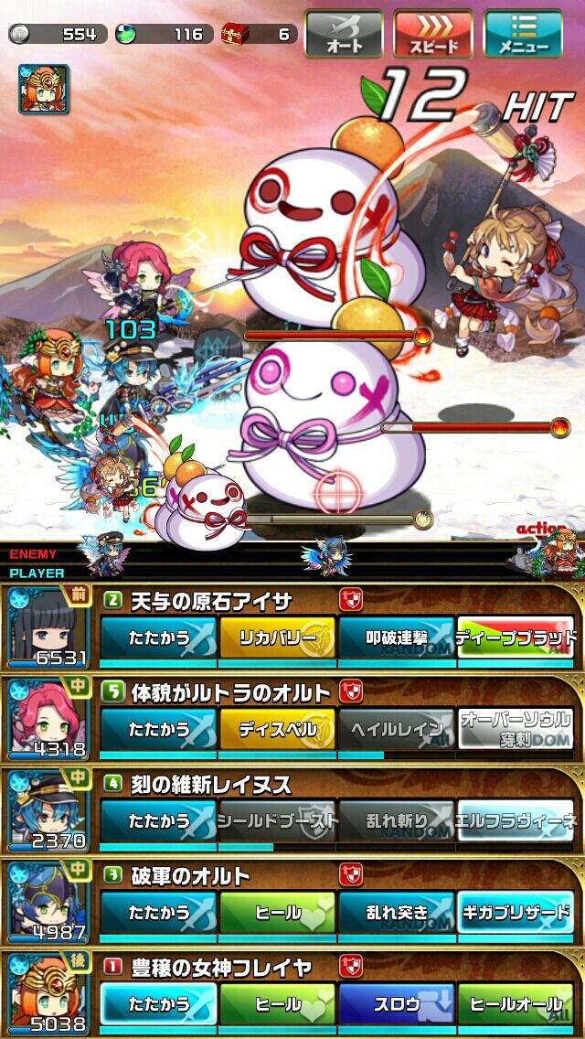 19年1月ゆるドラまとめbyまんぼー 旭川 あさひかわ地域情報 北海道 19年1月ゆるドラまとめbyまんぼー 旭川 あさひかわ地域情報 北海道