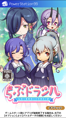 4月ゆるドラまとめ前編byまんぼー 旭川 あさひかわ地域情報 北海道