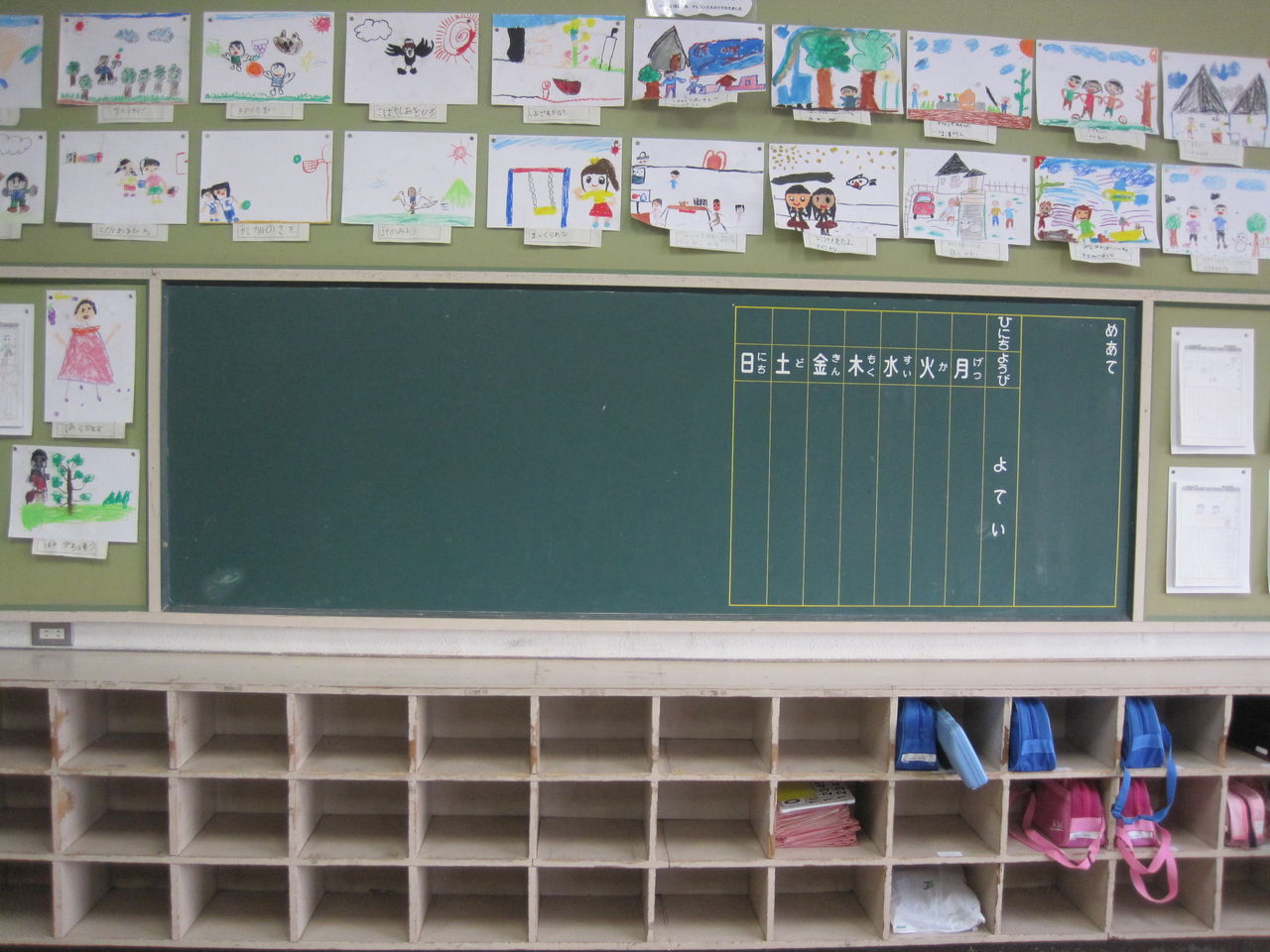 教室背面黒板を新品に 黒板行路 アサヒ黒板製作所 豊橋