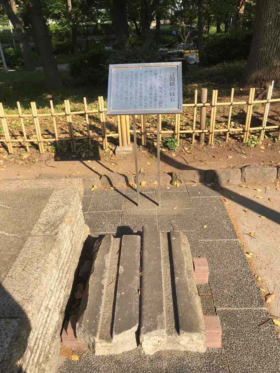 言 問 橋