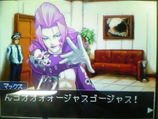 ゴージャス 目玉親父に憧れる