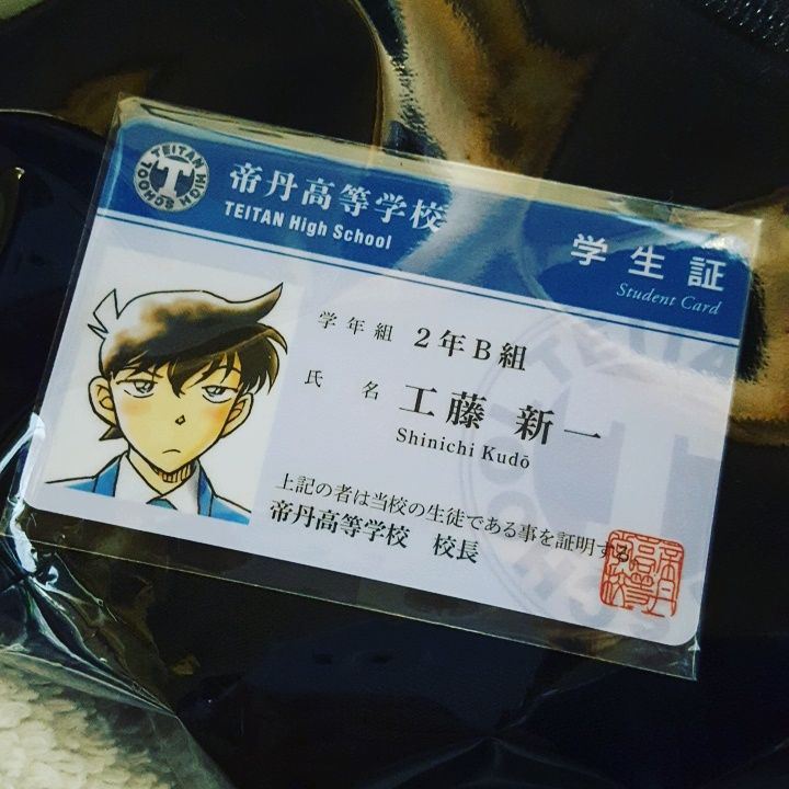 帝丹高校 ジャージ : きょうのできごと…。