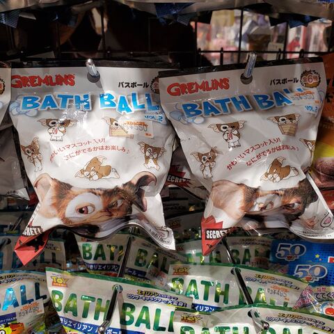 GREMLiNS BATH BALL vol.2 : きょうのできごと…。