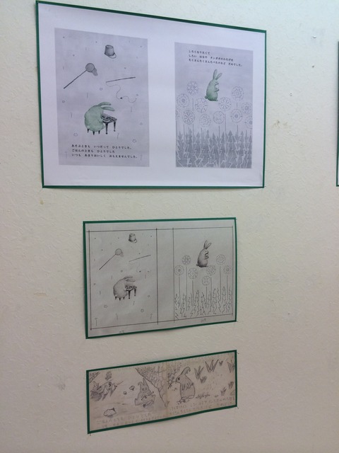 写真 2014-06-24 15 50 37