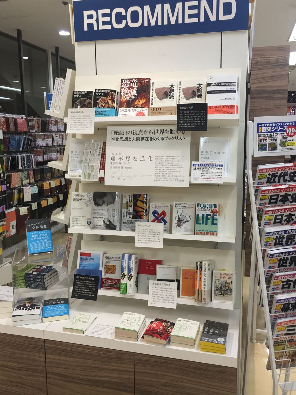 リブロ池袋本店さんにて 吉川浩満さん 理不尽な進化 ブックフェアと山本貴光さん 文体の科学 ブックフェア開催中 朝日出版社営業部 橋 のサケブログ 書店訪問日誌