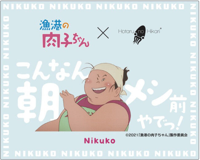 駄作 明石家さんまのアニメ映画 漁港の肉子ちゃん 大爆死 なまら速いスポーツ速報 駄作 明石家さんまのアニメ映画 漁港の肉子ちゃん 大爆死 なまら速いスポーツ速報
