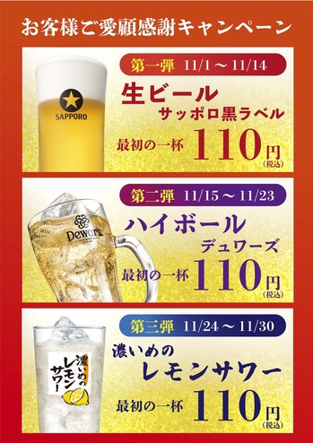ビールPOP-06