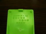 2009年度 労働体験 12