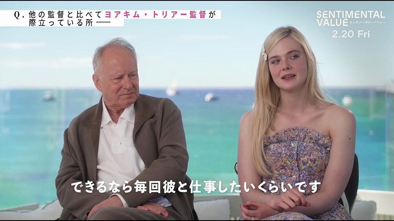 センチメンタル・バリュー5